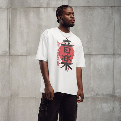 Oversized Heavyweight T-Shirt Herren - Kanji Music