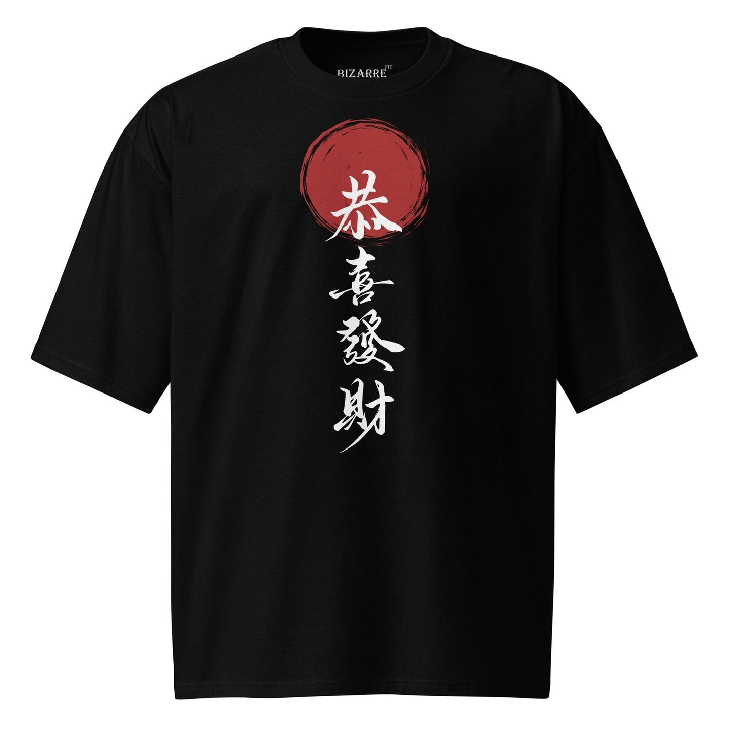 Oversized Heavyweight T-Shirt Herren - "May You Happy and Prosperous" Japanese's Letters